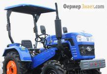 Мини-трактор Синтай 244-В