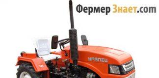 Мини-трактор Уралец 180
