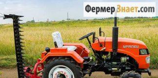 Мини-трактор с сегментной косилкой