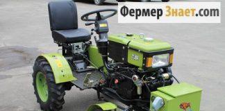 Мини-трактор Зубр