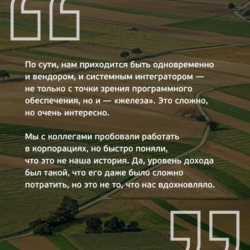 Страну меняют люди
