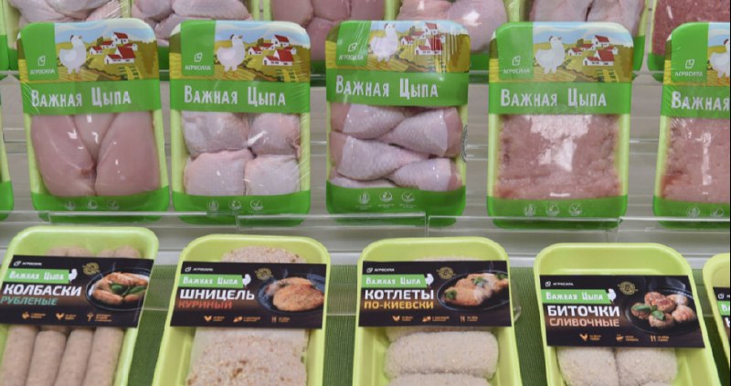 Холдинг АГРОСИЛА запустил два новых бренда в Пермском крае