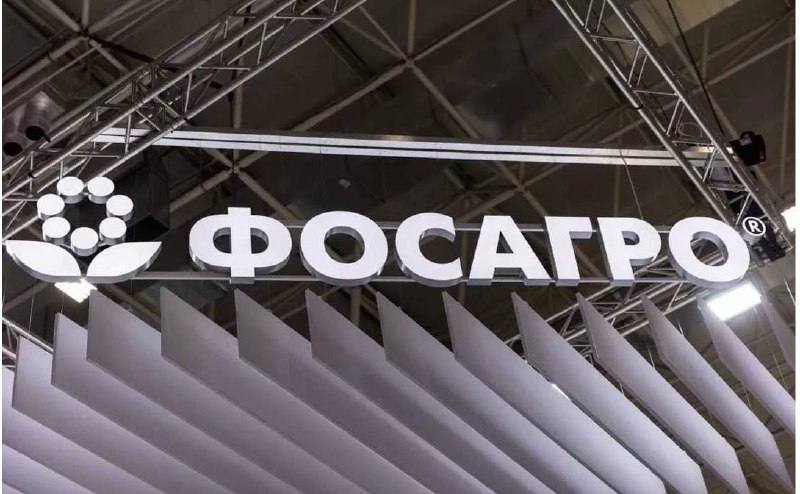 ФосАгро увеличила производство удобрений