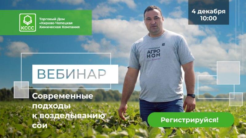 Вниманию фермеров и агробизнесменов!