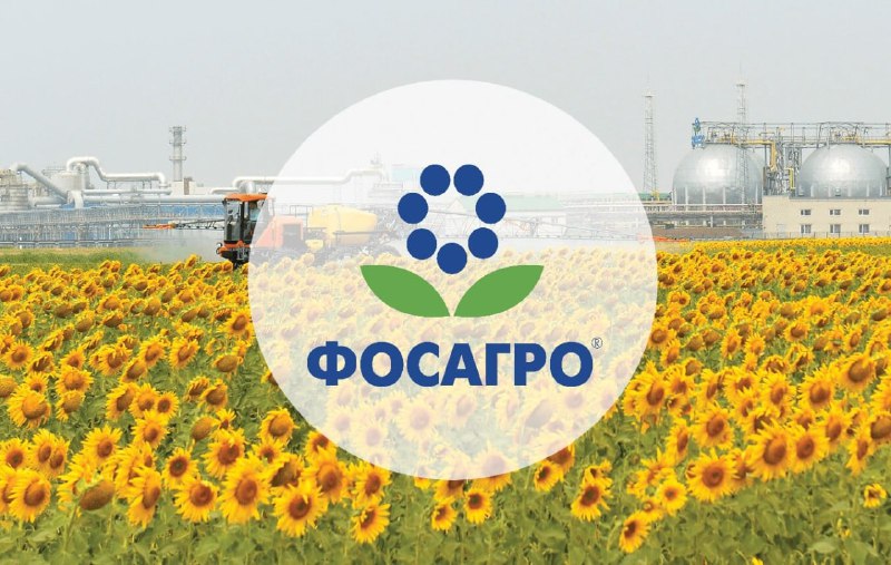«ФосАгро» нарастила поставки минеральных удобрений российским аграриям на 11% в 2023 году
