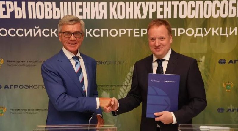 ВАРПЭ и «Агроэкспорт» объединяют усилия для развития экспорта российской рыбы