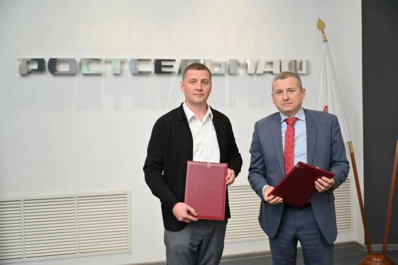 Ростсельмаш заключил сотрудничество с крупным питерским вузом
